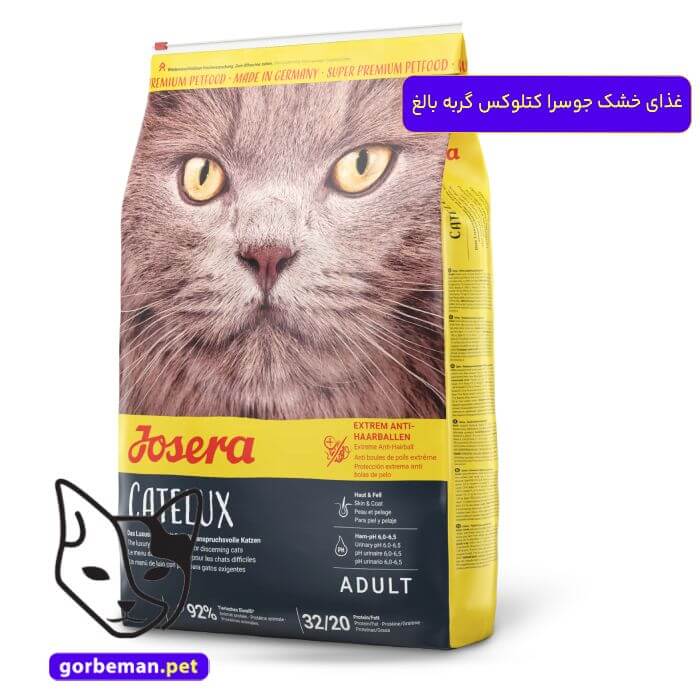 غذای خشک کتلوکس جوسرا