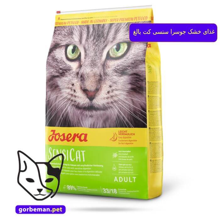 غذای خشک جوسرا سنسی کت بالغ
