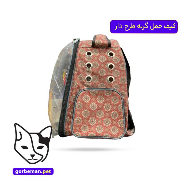کیف حمل گربه طرح دار