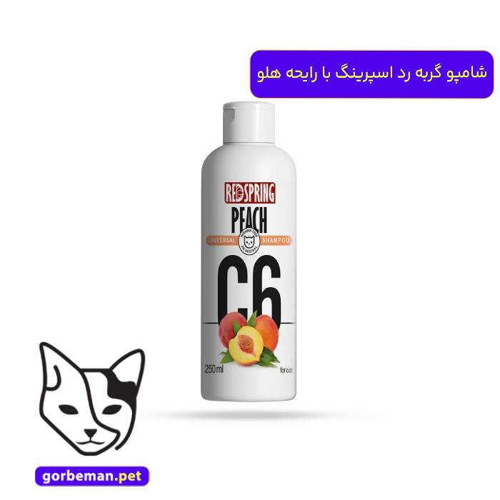 شامپو گربه رد اسپرینگ با رایحه هلو